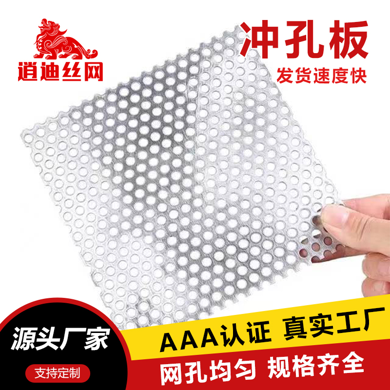 镀锌丝瓜视频免费下载网厂家